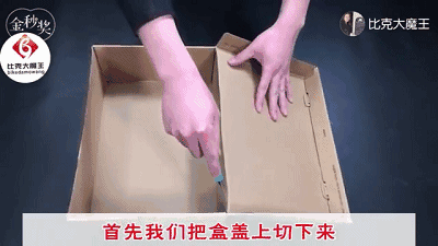 鞋盒里的白布纸原来有这么多用处，今天才知道