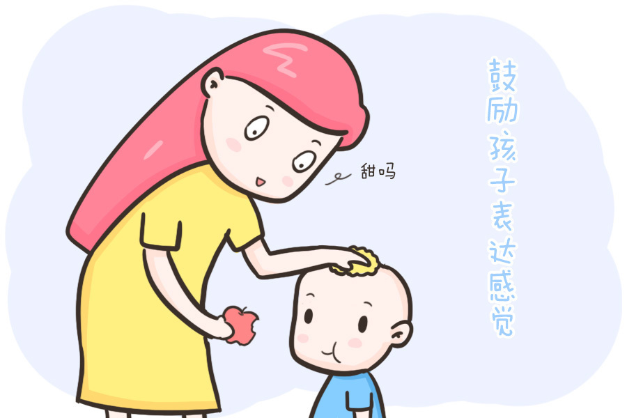 内驱力|孩子讨厌表达,不爱提问怎么破?试试这4招