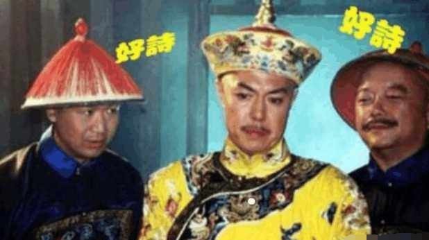  玩意儿|乾隆一生写了4万首诗，仅有一首流传下来，专家听后：什么玩意儿