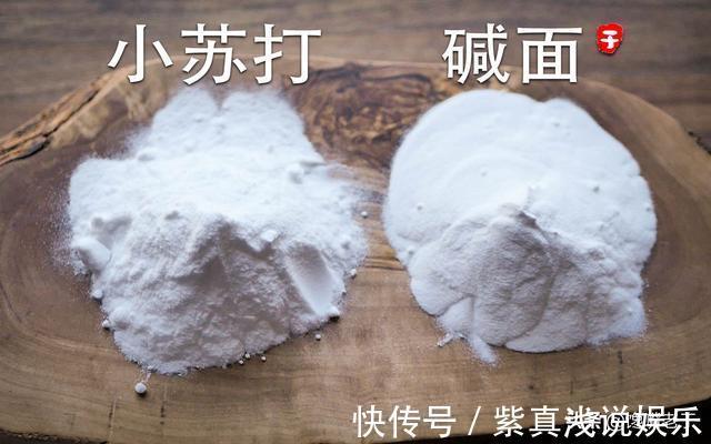 食用碱、小苏打切记不能随便用，很多人不清楚，看完涨知识了