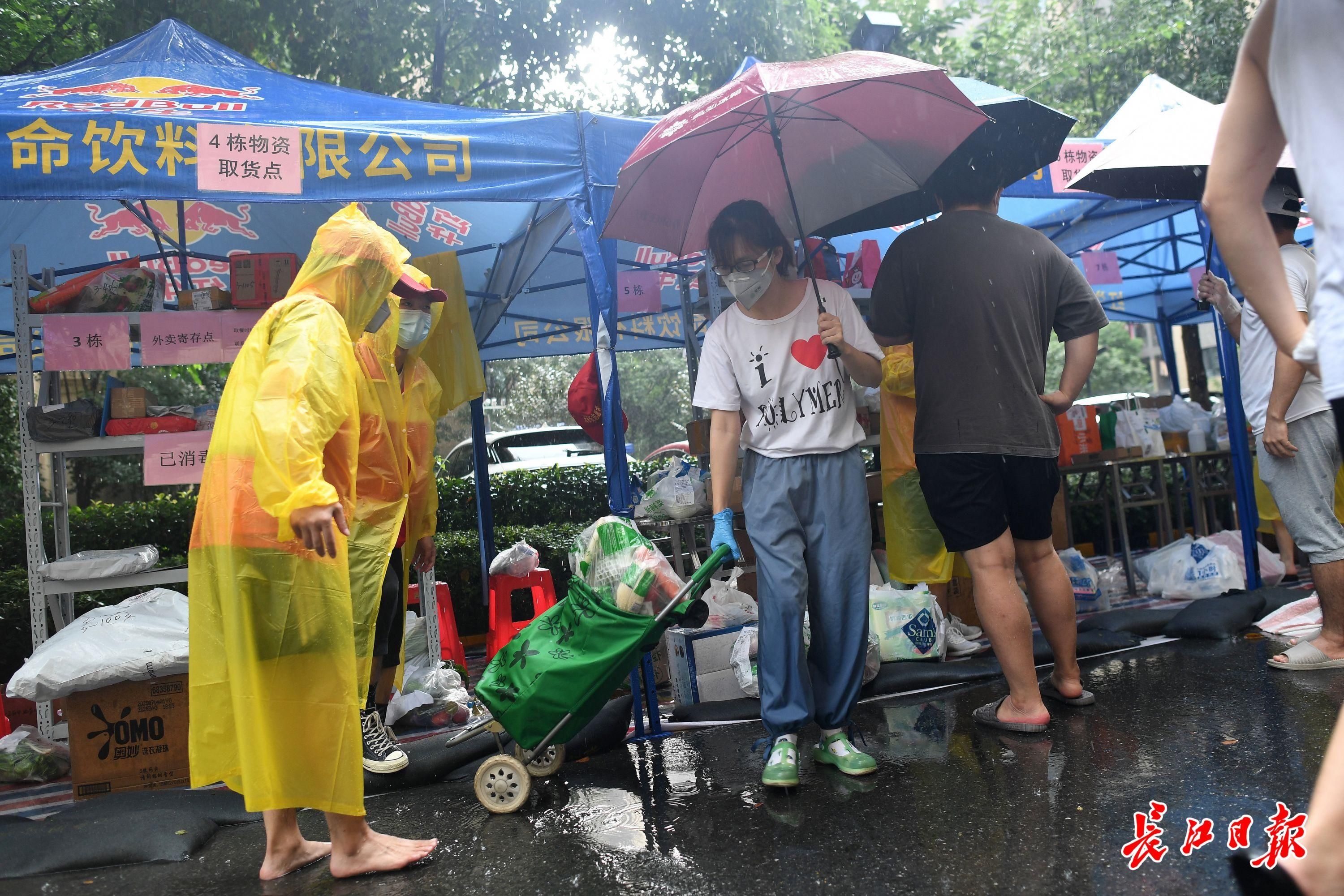 长江日报|90多名志愿者牵起居民生活物资“传送带”