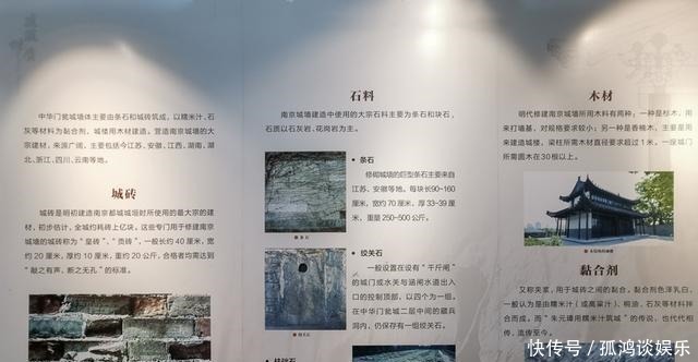 城墙|中国现存最大的城门,蒋校长亲笔题匾,历经600多年风雨未倒