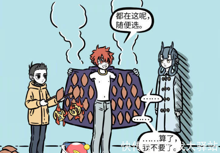 九月|非人哉:精卫抱着九月睡觉,敖烈抱着哮天,哪吒和红孩儿卖烤红薯