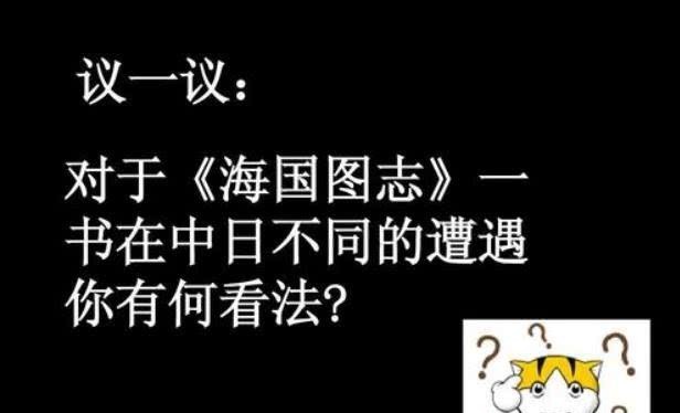 大清|为何日本的明治维新能成功，而大清的洋务运动失败了？这才是根源