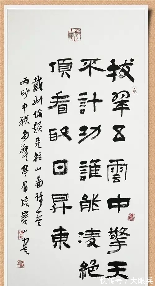 兴安|走进中国最北海拨最高的兴安之巅看孙宝山的翰墨情怀