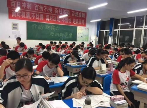 衡水中学“违纪通报”流出：裸睡、学习算违纪，不吃苦哪有高分