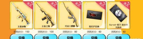 家族|CF：王者冰魄？烈火麒麟？王者家族树再分叉，是炫金不行了吗？