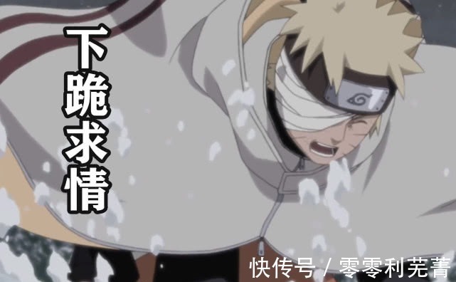 雷影|1年后见到柱间,雷影才明白鸣人为何下跪,转而露出佩服的表情