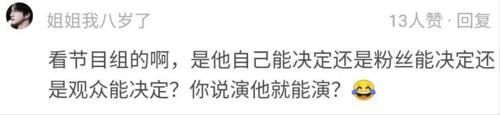 王景春|蹭热度?马嘉祺先后演易烊千玺王源经典角色,网友称下个是王俊凯