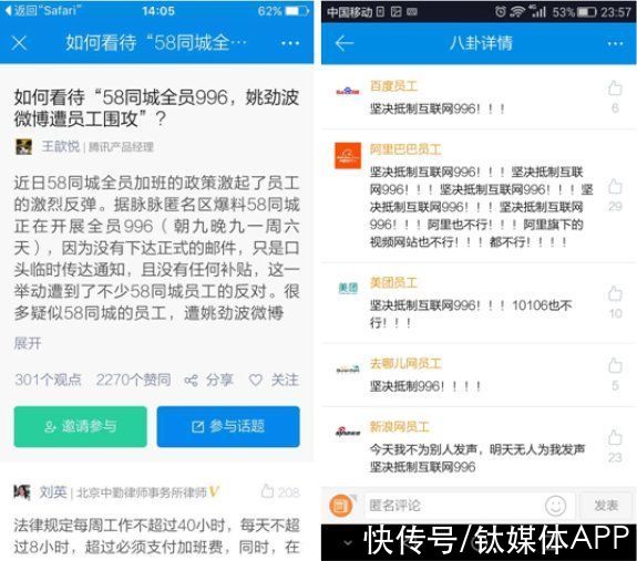 白领|互联网加班再狠，也比你们这些行业体面