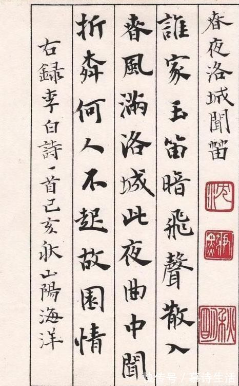 大字&90后以14大字作品入12届国展,用笔上铺毫重按,沉稳雅致