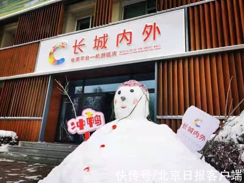 卧雪|巨龙卧雪！雪中长城如丹青水墨