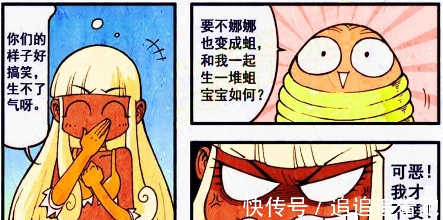 巨蛆|怎样打败“上古巨蛆”？首先你要有变成“绿巨人”的能力