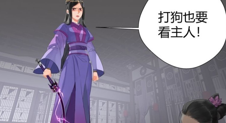 魔道祖师|《魔道祖师》漫画，莲花坞遇麻烦，虞夫人霸气挥巴掌