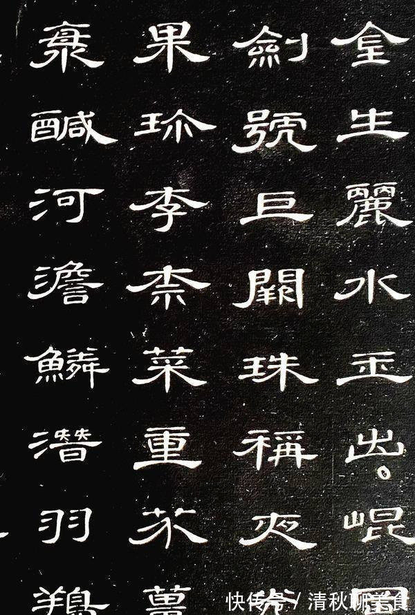 鲜于璜碑$这是我见过最美的隶书,干净爽利、飘飘欲仙,看完令人赏心悦目