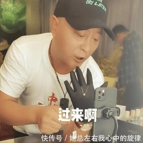 直播|上万的手表只卖998，赵四剧本式的带货中，揭开了多少直播套路