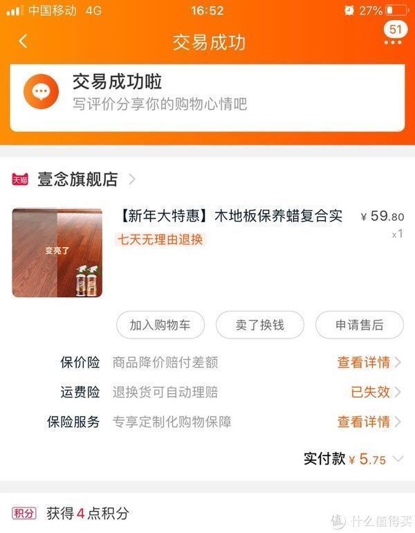 墩布|140购入shark蒸汽拖把随手改造拖布不好洗的缺陷