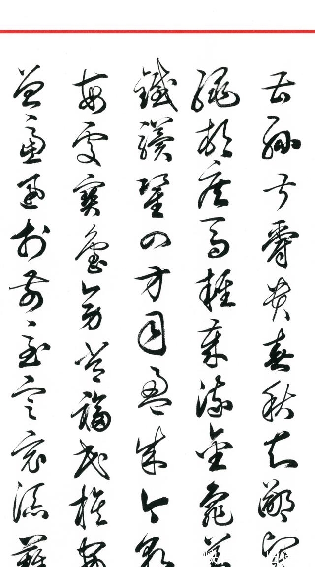 书法人#当代书法人最缺乏什么?四个层面从三个观点说起!