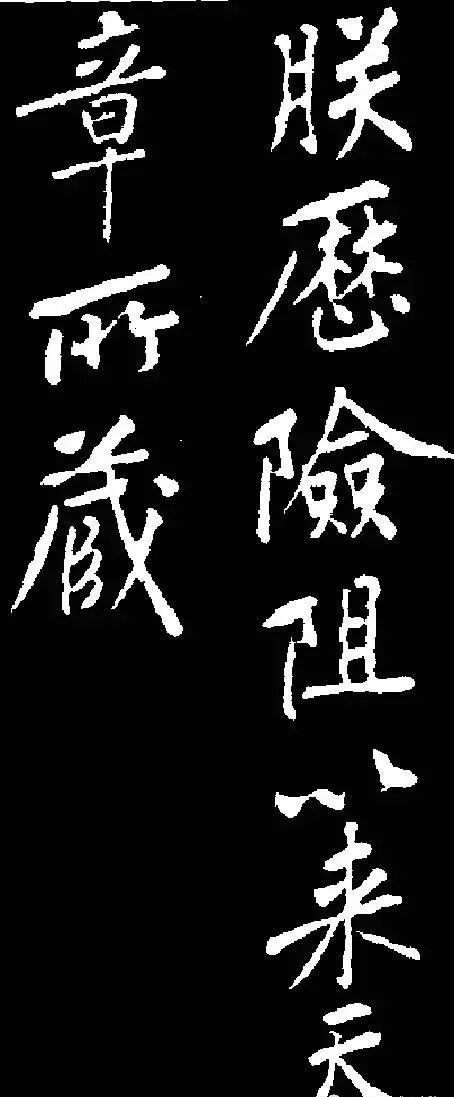 书法|不只是徽宗,宋朝皇帝都是书法高手