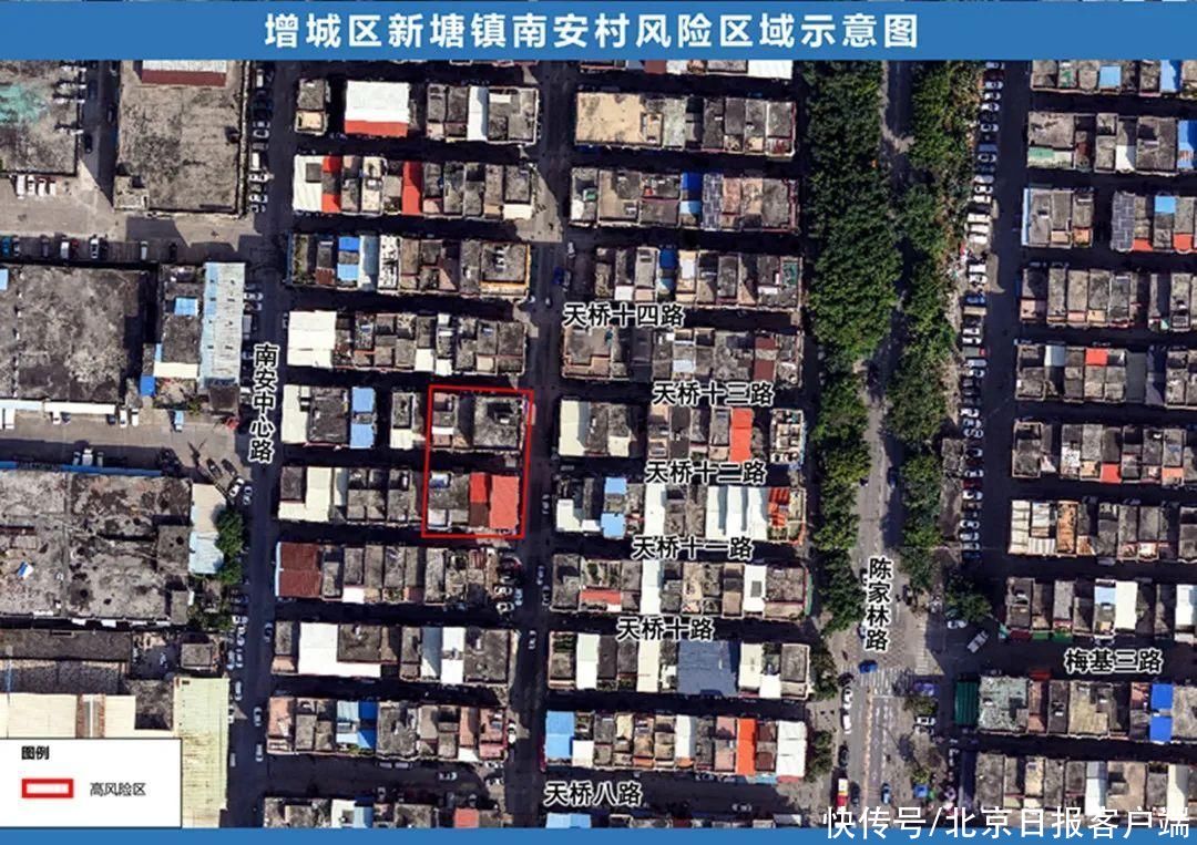 广州市增城区、花都区新增风险区域