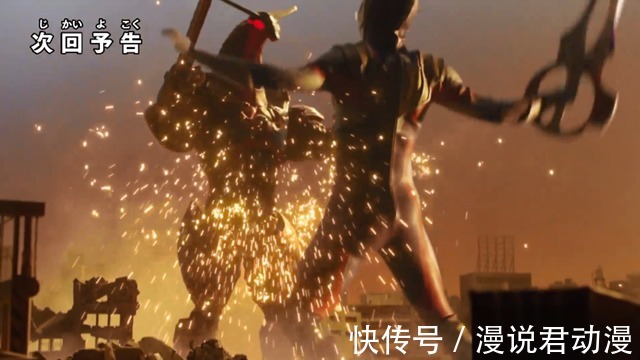 泽塔|特利迦第6集预告:空中型再战希特拉姆,行星破坏神再添新技能