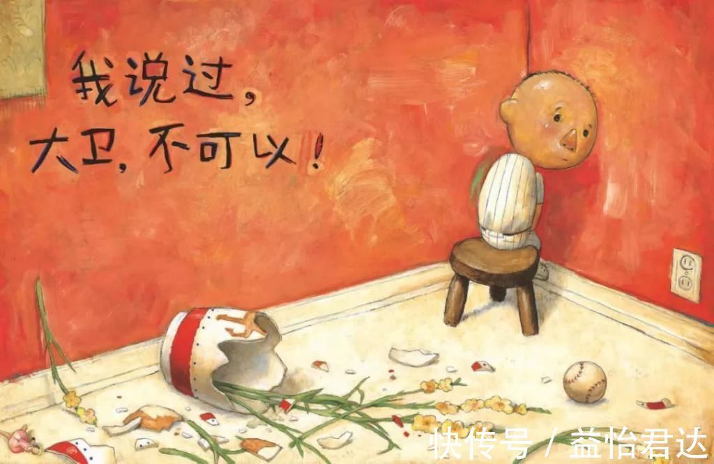 坏习惯|哈佛大学最新发现:这3类孩子看似“精明”,长大后多半没出息