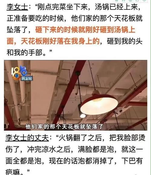 陈赫这次摊上事儿了！自家火锅店砸伤顾客致毁容，赔偿金额成谜！