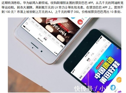 占有率|国产手机已经崛起，为什么很多人买高端机还是只认准iPhone？