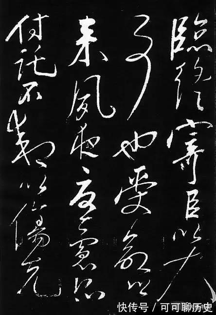 还我河山#看完岳飞的书法,你就知道什么是“非同一般的霸气”