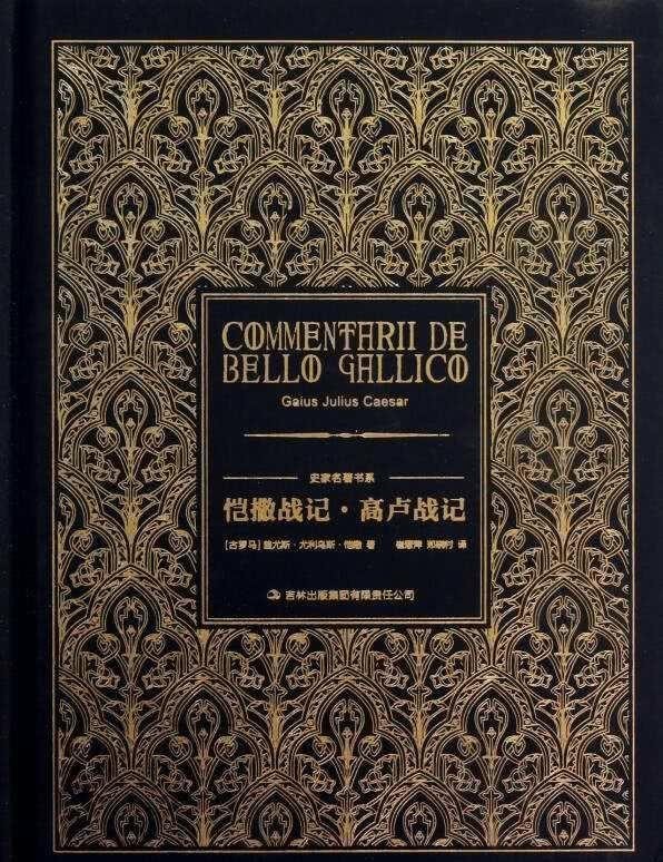 时代|向易北河进发，古罗马时代的领土扩张与日耳曼人早期的变迁