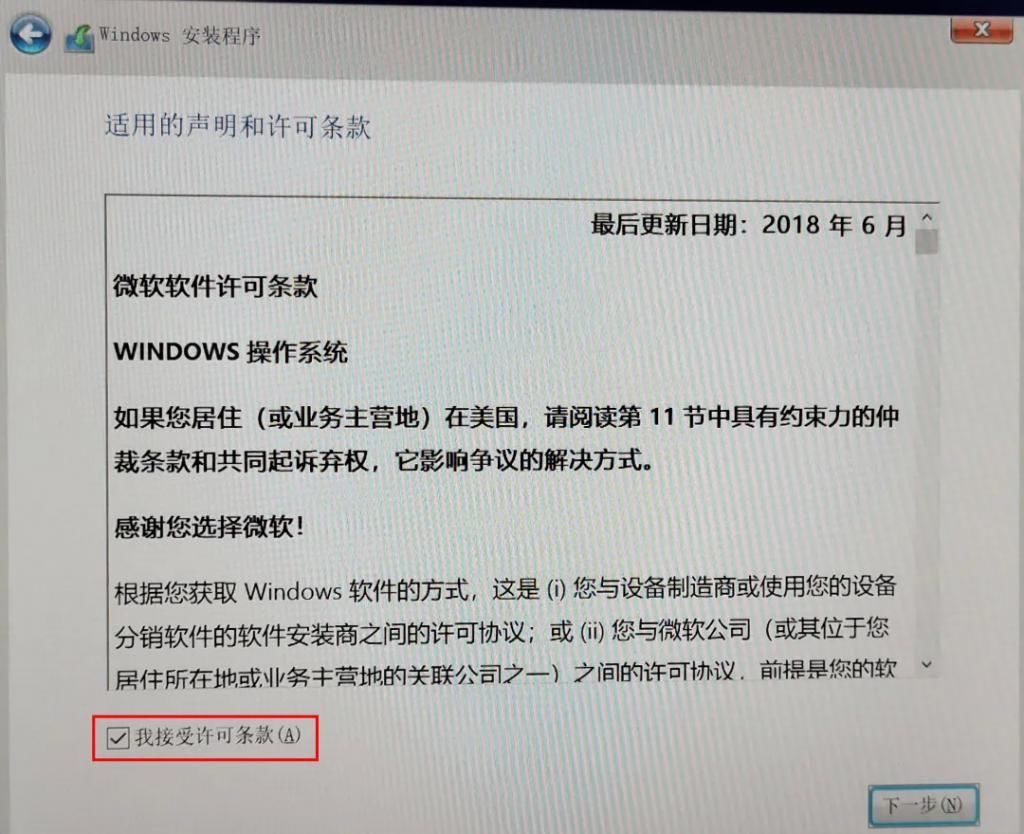 电脑|重装系统广告太多？小A教你如何安装最纯净的Windows系统