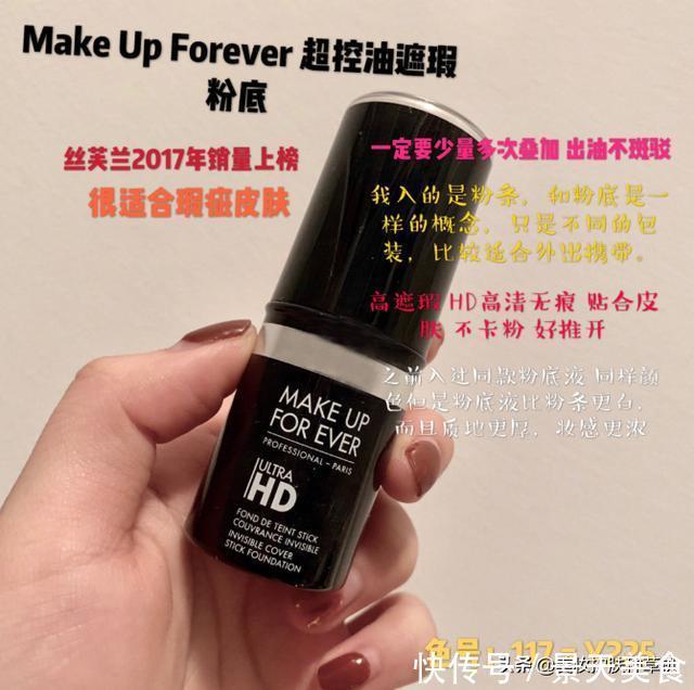 【混油皮福利 必入9款粉底液】