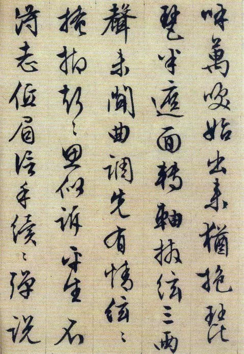 文征明@文征明,董其昌行书《琵琶行》比较一下,哪个更美?