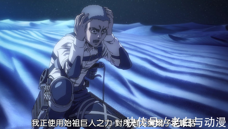 艾伦|巨人最终季:艾伦发动地鸣,用“超大巨人”踏平岛外所有生命