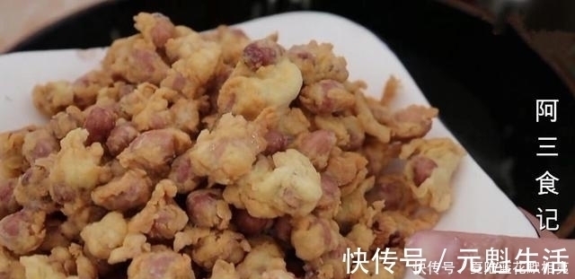 花生米|花生米最好吃的做法,加2个鸡蛋,太香了,我家一周吃3次,超解馋