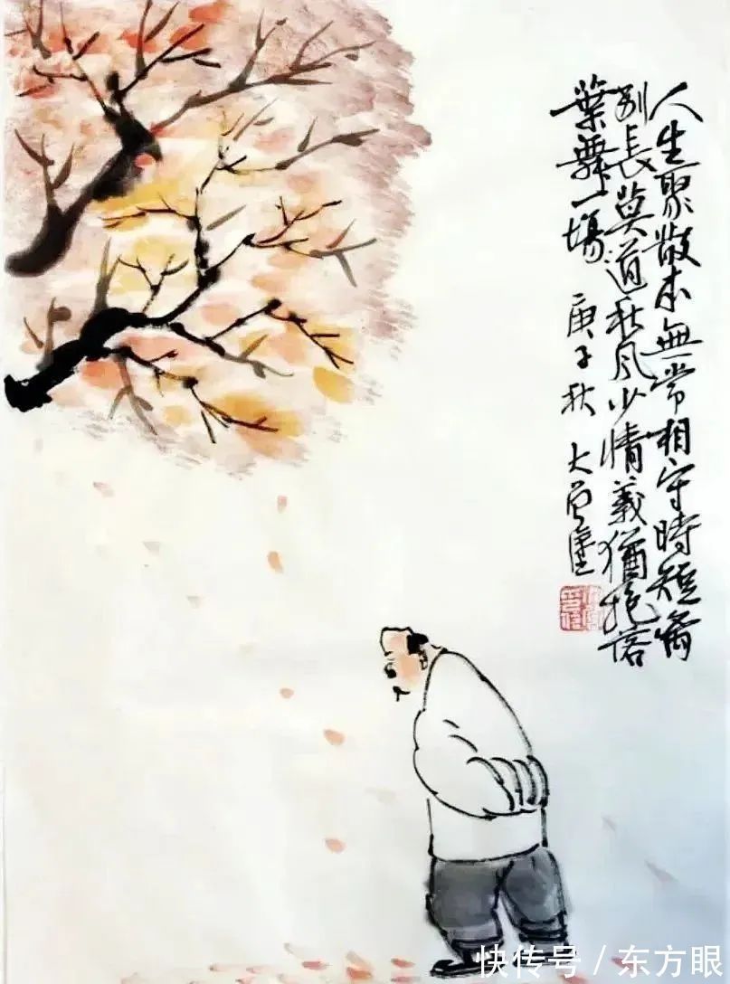 |这组秋天打油诗,有趣幽默又高级,看完很舒服!送你了~