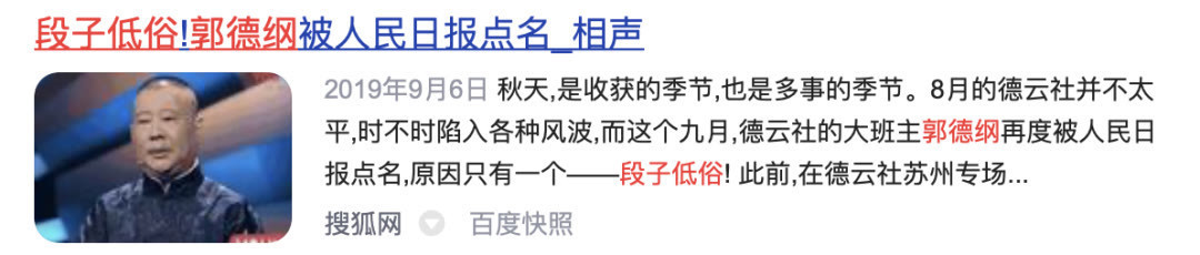 下架|《迪迦奥特曼》被全网下架原因竟然是家长称内容暴力！