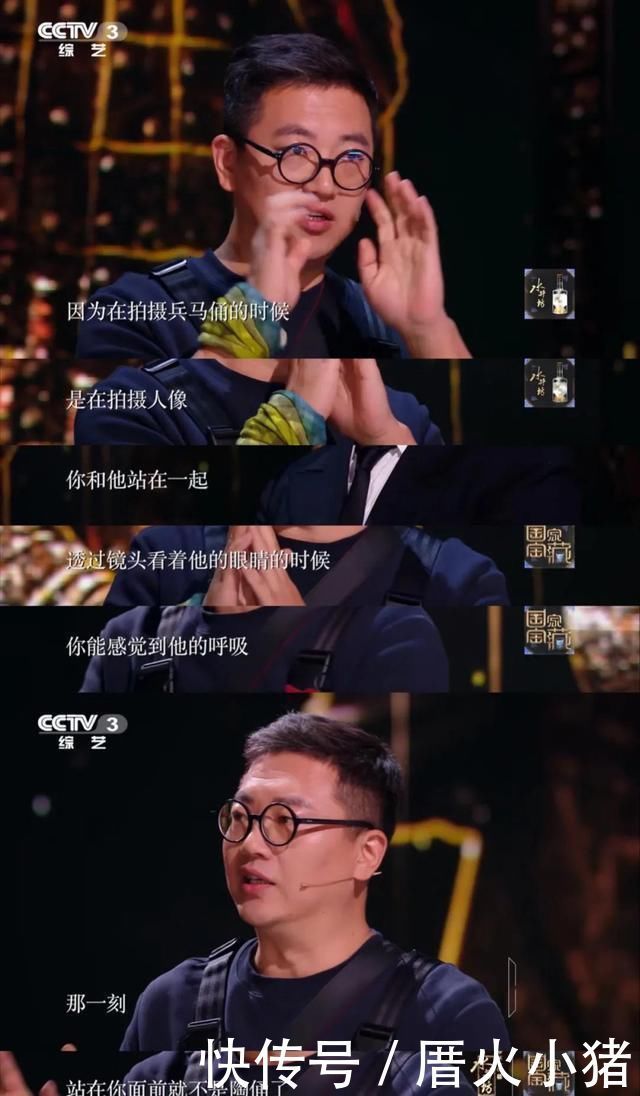 国家宝藏3 “给兵马俑拍照的人”爆红:我看见一枚指纹来自2200年前