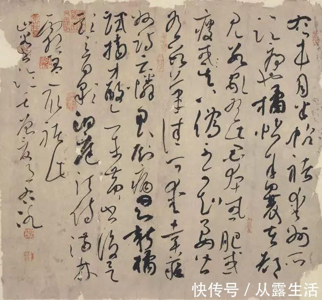 中书协&他是最年轻的中书协理事，草书笔走龙蛇，连续获得三四五届兰亭奖