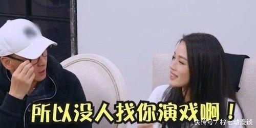 脚趾 郭麒麟硬是把这档尬到脚趾蜷缩的综艺,做成一首朱自清式的散文诗