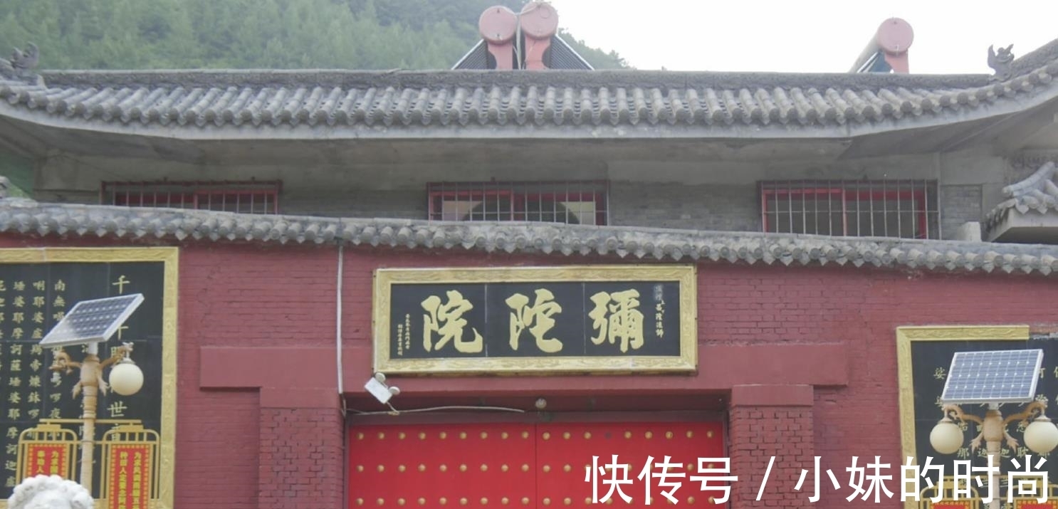 王安安|河南有一低调寺庙，顺治曾在此出家，康熙在此题碑，如今却无人知