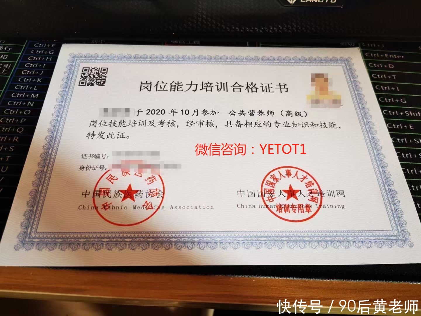 健康中国行动|营养师到底是做啥的?为什么工资这么高?