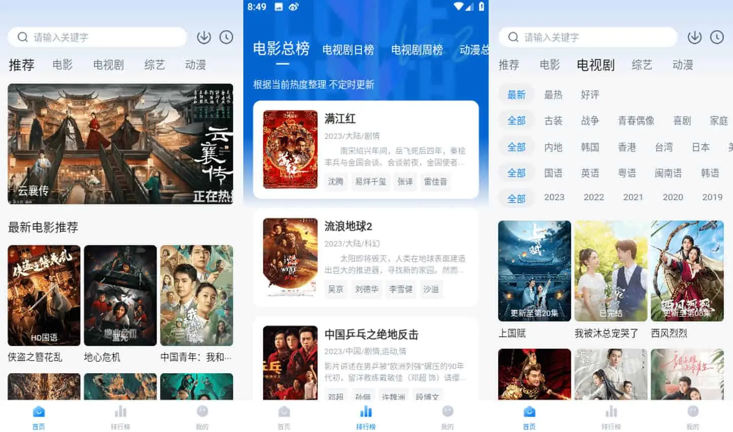 柠檬追剧 v2.6.0 海量影片资源视频播放,多影视源,去广告版-下载否