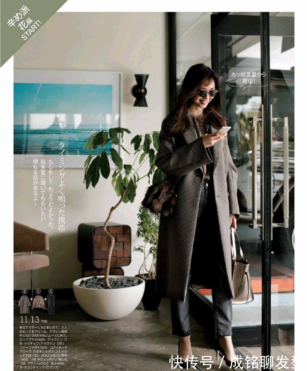 脚部|“长大衣+高跟鞋”,这才是职场最高级的穿搭,显高精致又显腿长