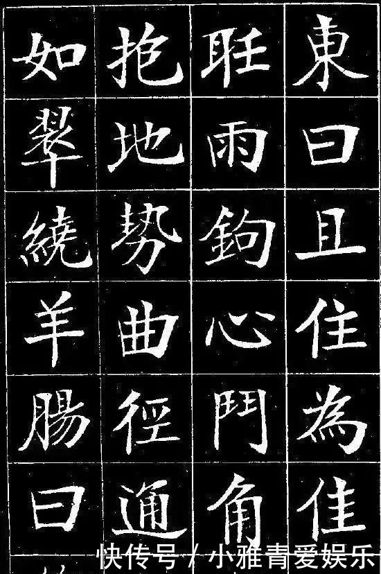 沙孟海$汉奸之外的郑孝胥:一代书法大家,近代行书无出其右者