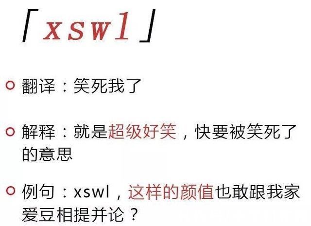 语言|互联网文字走向极简风“YYDS”并没有错
