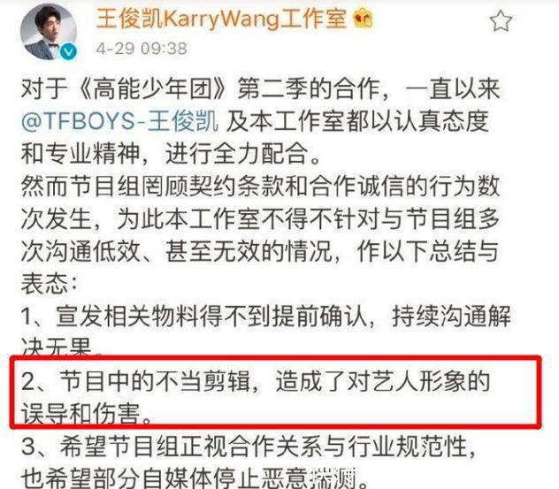 宋丹丹|1天650元伙食费他们还嫌吃得差,是谁的底线丢了