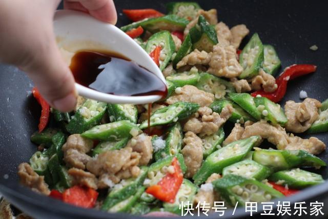 它有“蔬菜之王”的美称,用来炒肉既美味又营养,男人多吃身体棒