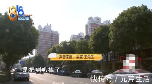 房子|带看半年房子，最后客户“跳单”？女子气不过拿大喇叭喊话客户