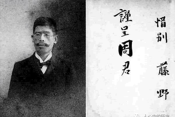 学风|从东洋刮来的西学风